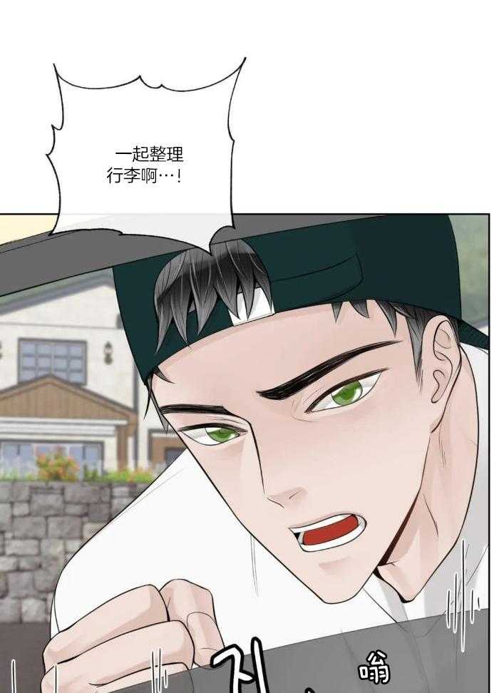 阿尔法罗密欧f1车队漫画,第73话2图