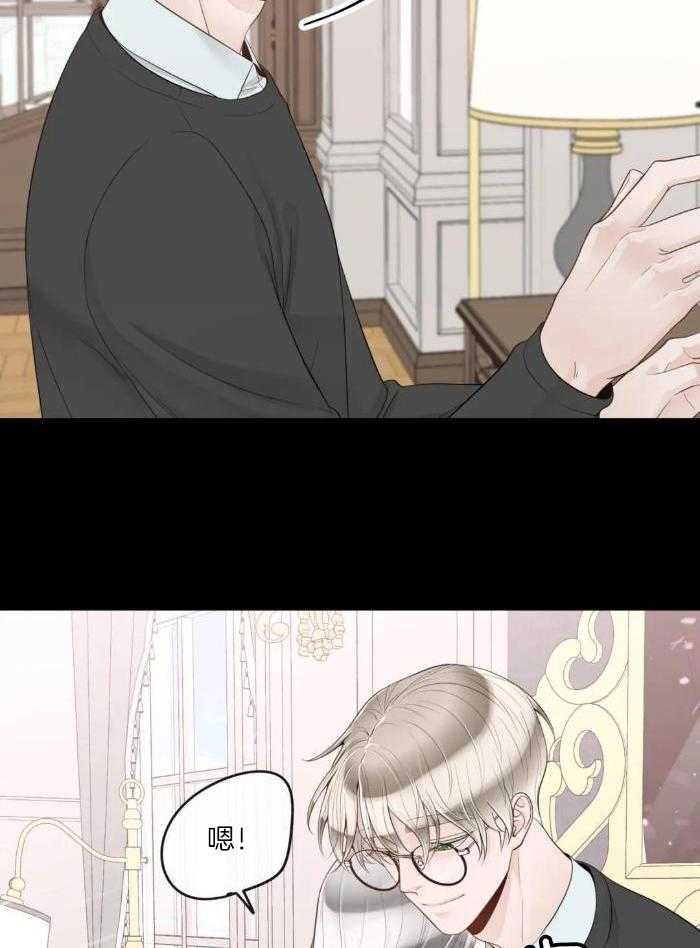 阿尔法罗密欧f1车队漫画,第91话1图
