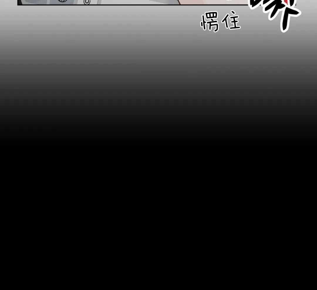 阿尔法罗密欧f1车队漫画,第93话1图