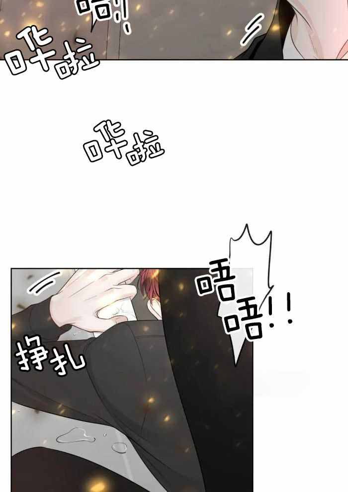 阿尔法罗密欧f1车队漫画,第88话2图