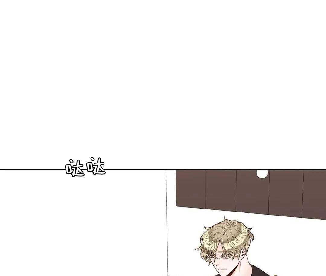 阿尔法罗密欧f1车队漫画,第98话1图