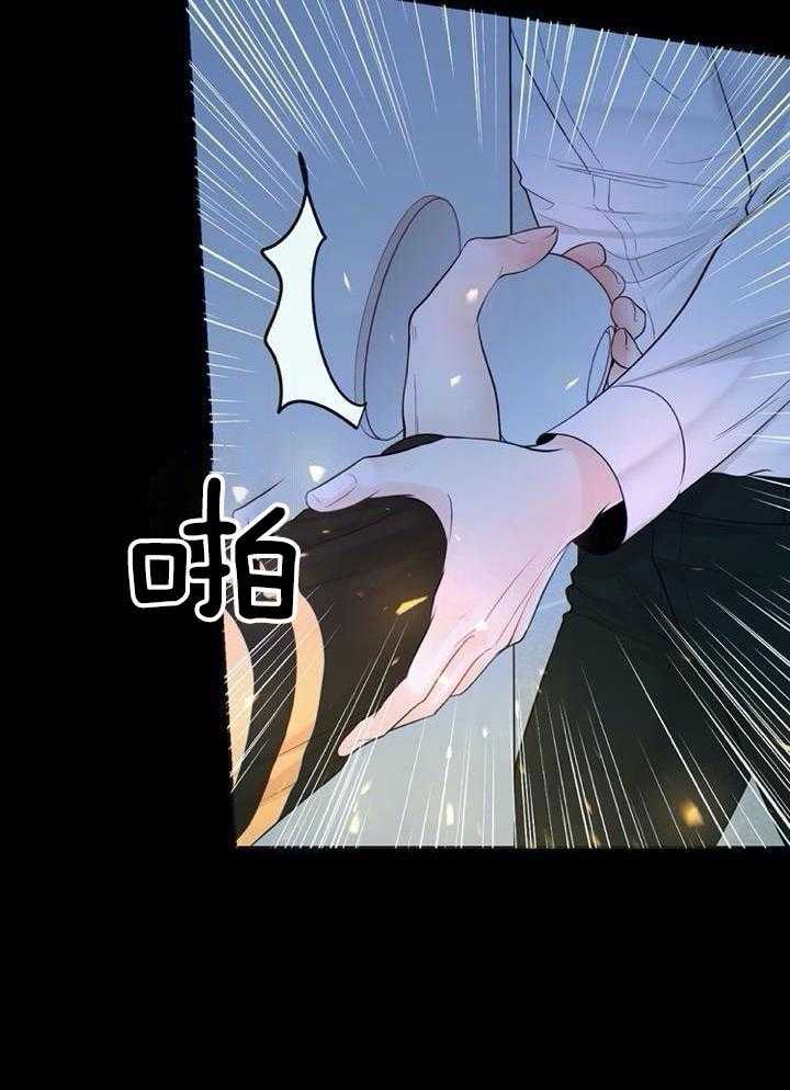 阿尔法罗密欧f1车队漫画,第70话2图