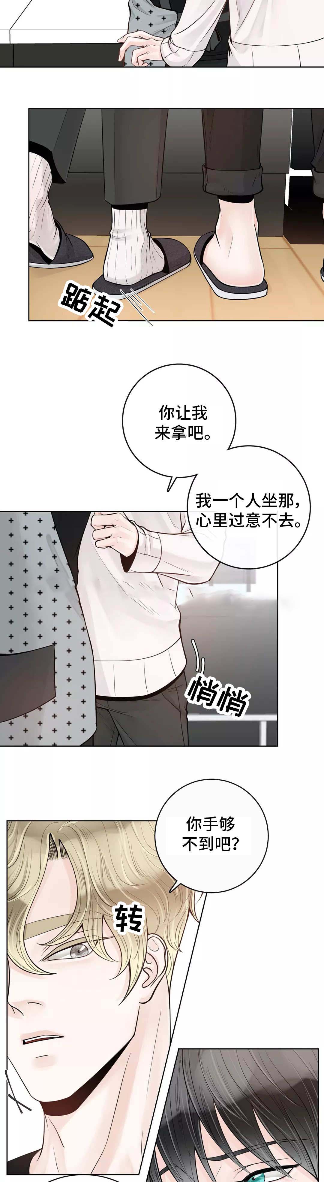 阿尔法罗密欧f1车队漫画,第44话1图