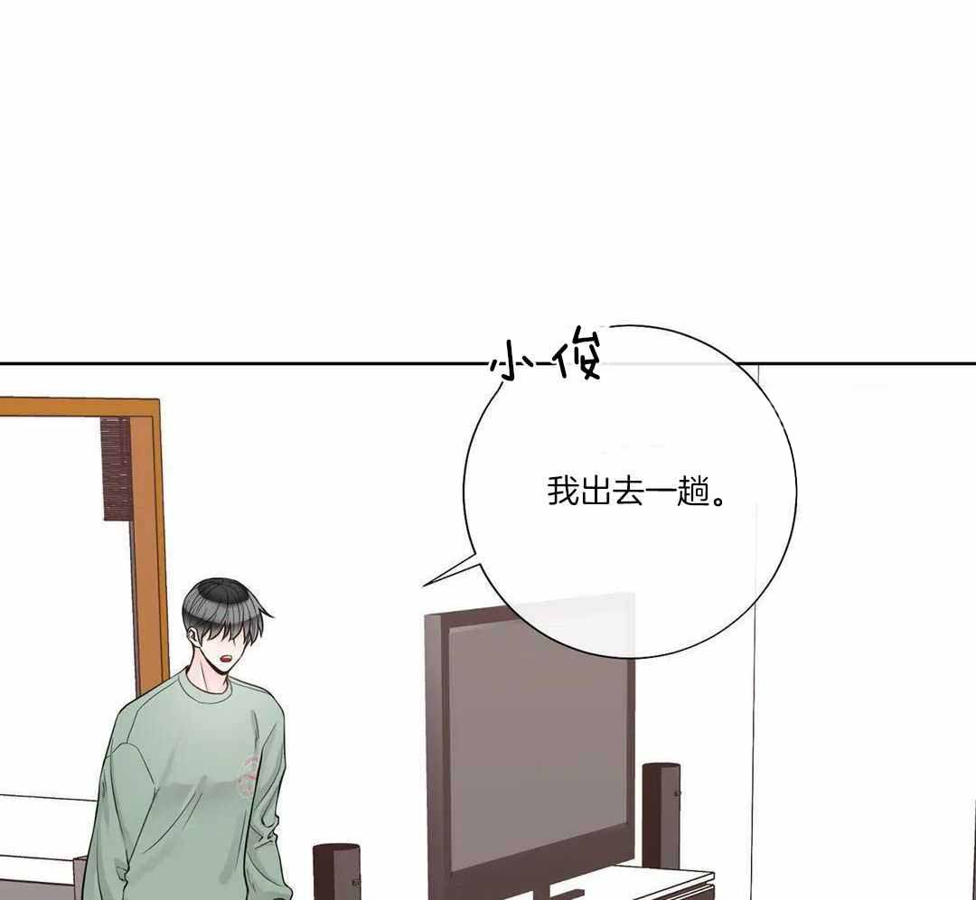 阿尔法罗密欧f1车队漫画,第99话2图
