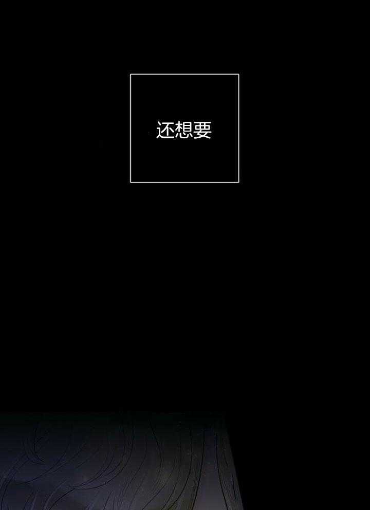 阿尔法编程吕梁学院漫画,第71话2图