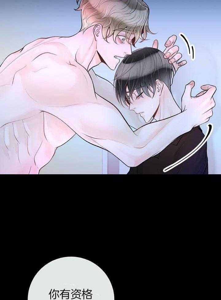 阿尔法罗密欧f1车队漫画,第72话1图