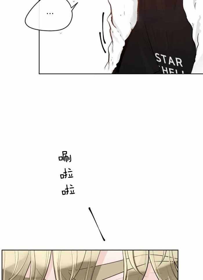 阿尔法罗密欧f1车队漫画,第76话2图