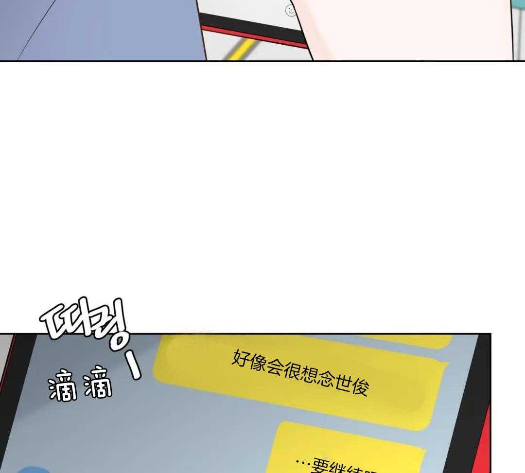 阿尔法罗密欧f1车队漫画,第93话2图