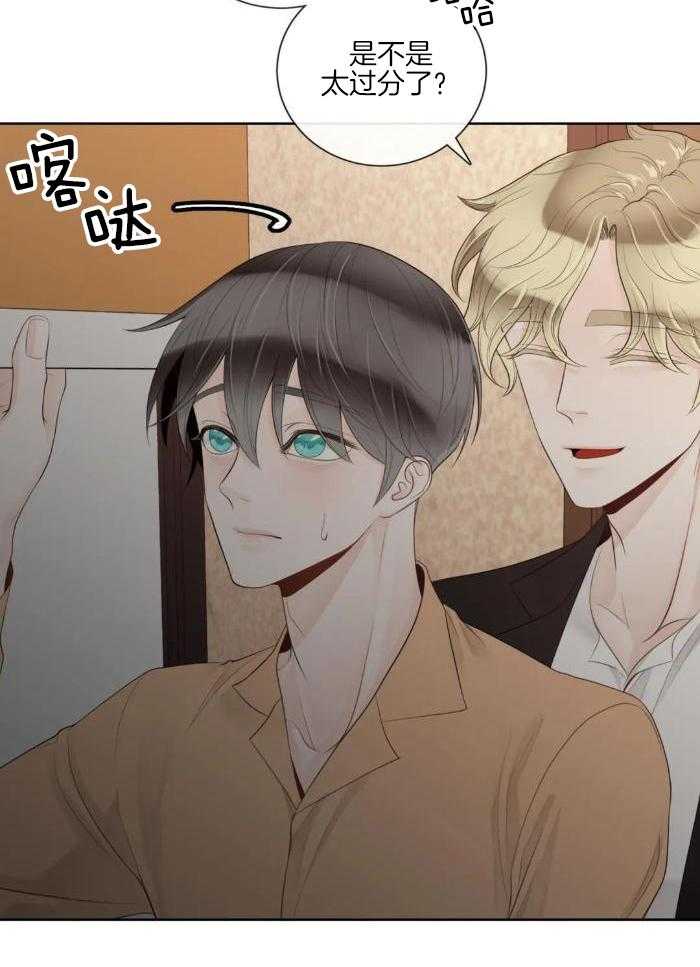 阿尔法罗密欧f1车队漫画,第90话1图