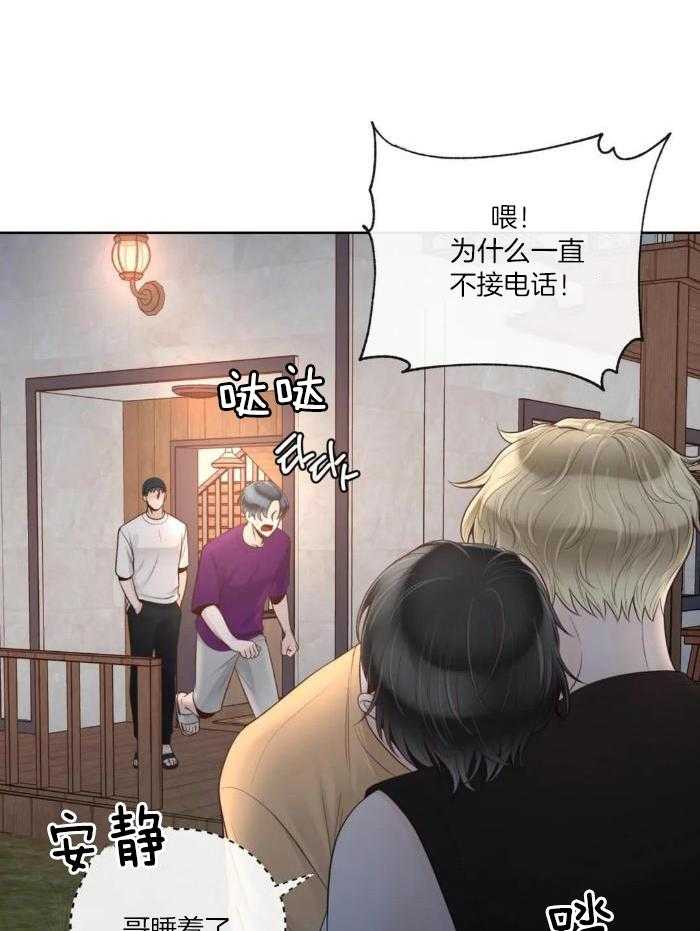 阿尔法罗密欧f1车队漫画,第81话1图