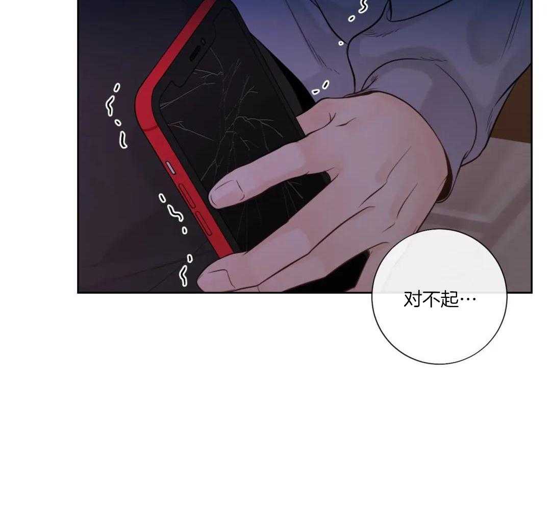 阿尔法罗密欧f1车队漫画,第98话2图