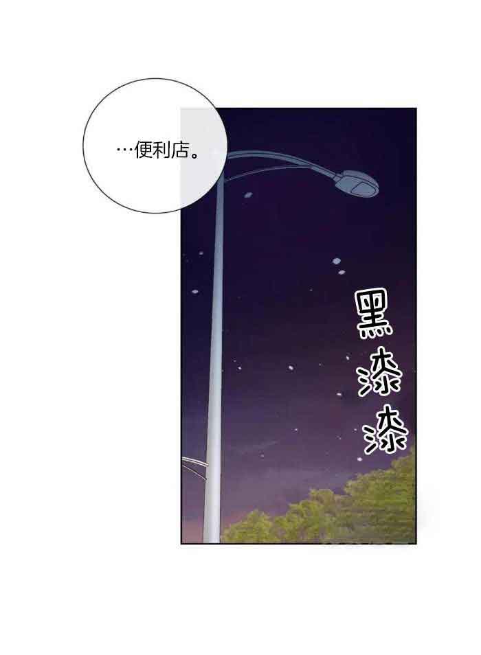 阿尔法罗密欧f1车队漫画,第78话1图