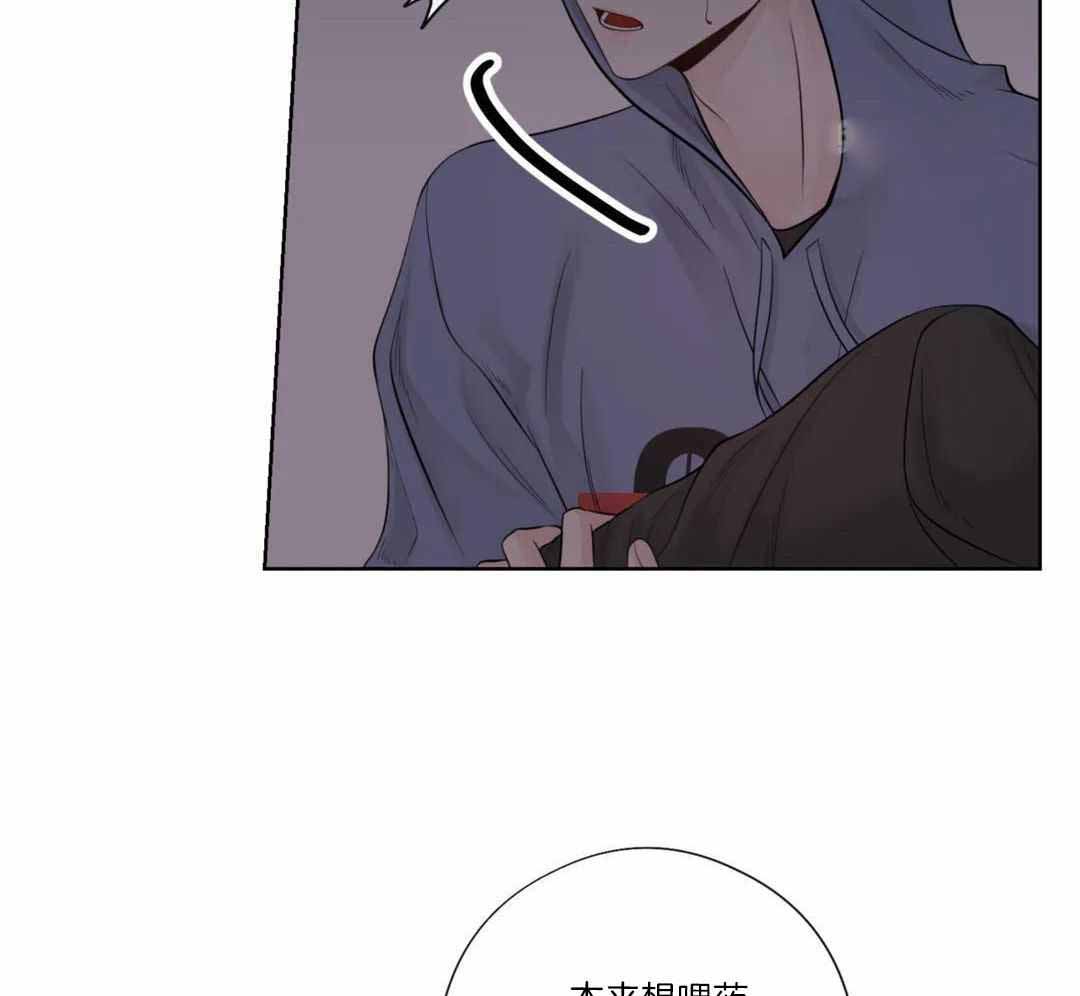 阿尔法罗密欧f1车队漫画,第97话1图