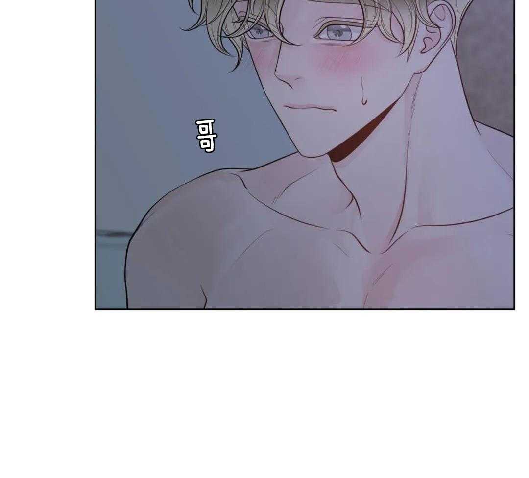 阿尔法罗密欧f1车队漫画,第92话1图