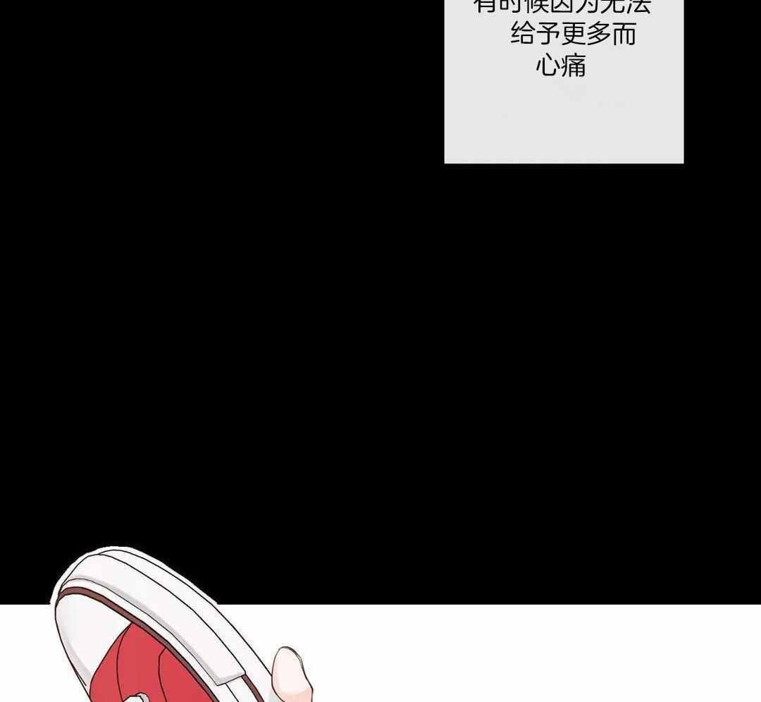 阿尔法罗密欧f1车队漫画,第95话1图