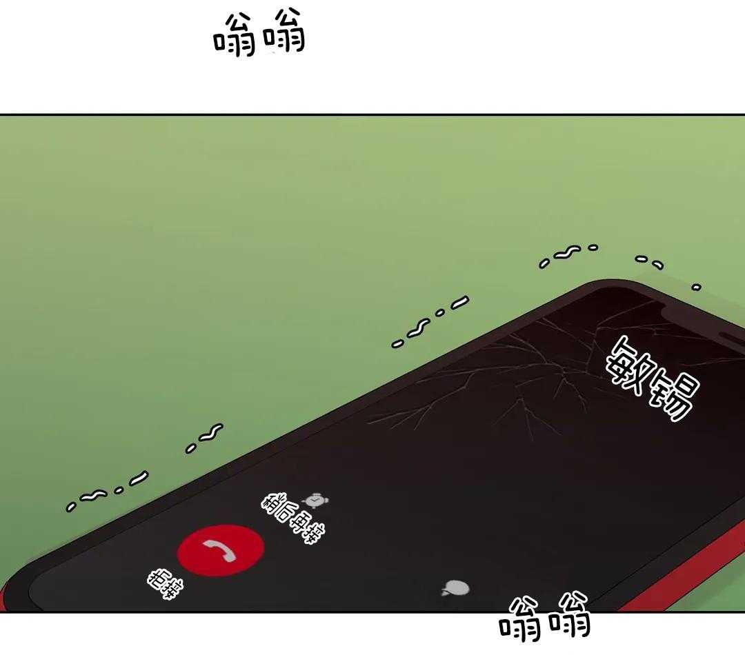 阿尔法罗密欧f1车队漫画,第96话2图