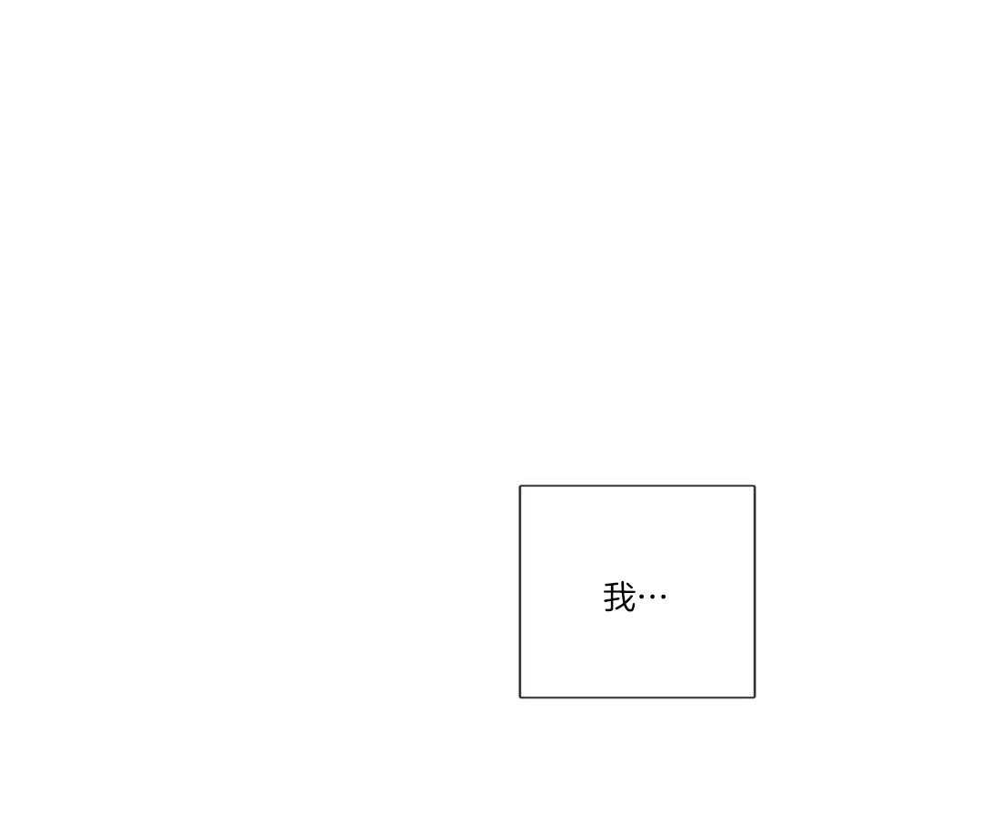 阿尔法罗密欧f1车队漫画,第92话2图