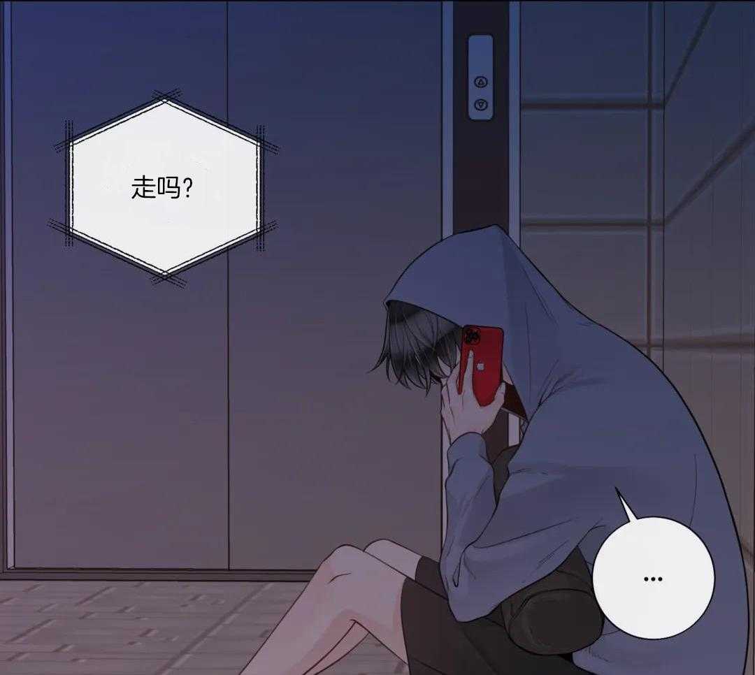 阿尔法罗密欧f1车队漫画,第97话2图
