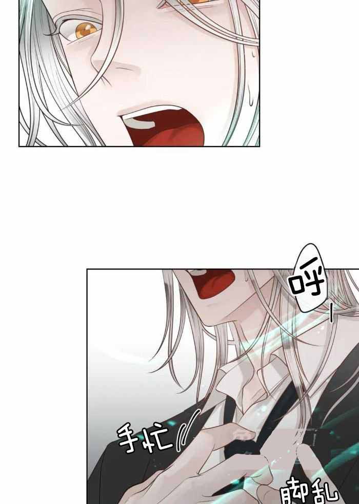 阿尔法罗密欧f1车队漫画,第82话2图