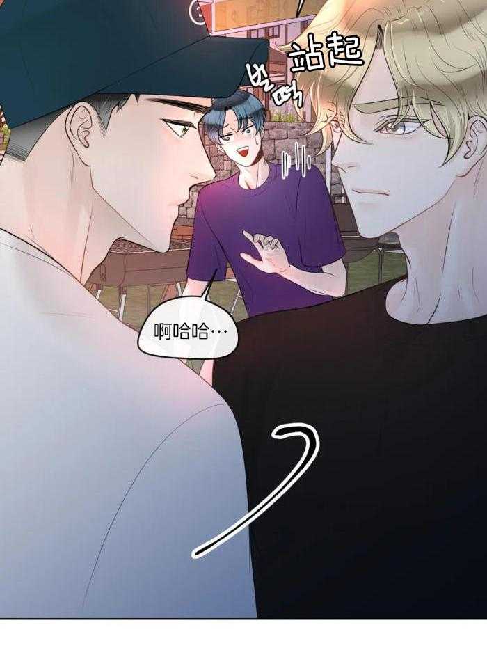 阿尔法罗密欧f1车队漫画,第77话1图