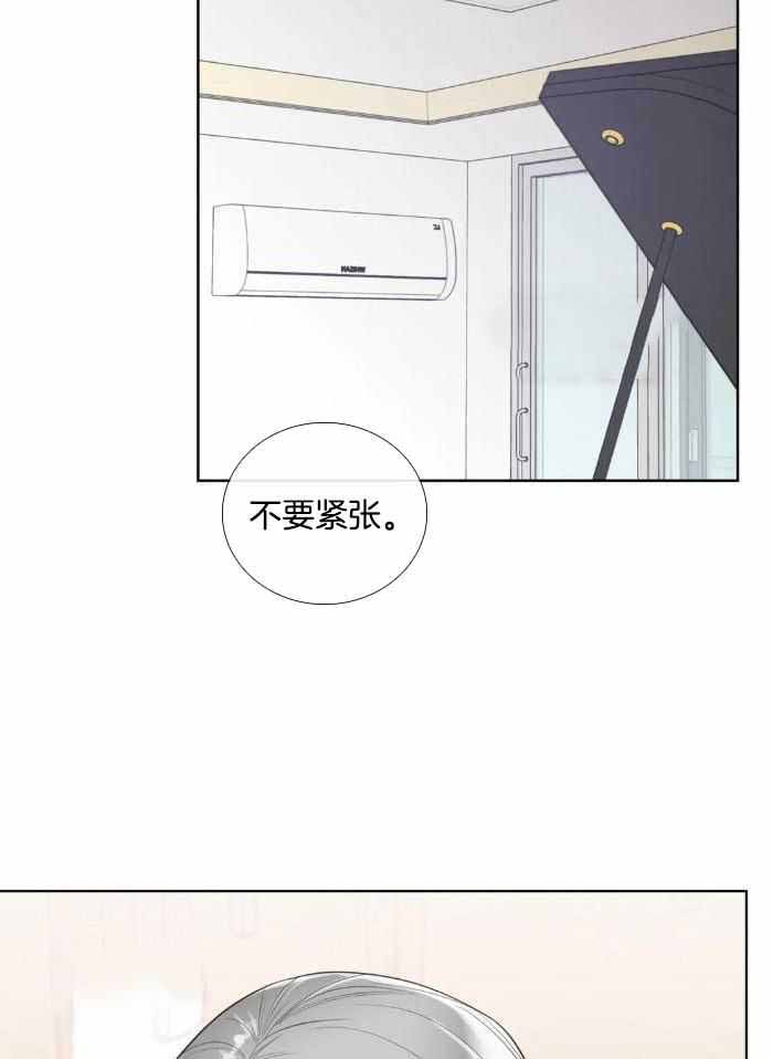 阿尔法罗密欧f1车队漫画,第83话2图