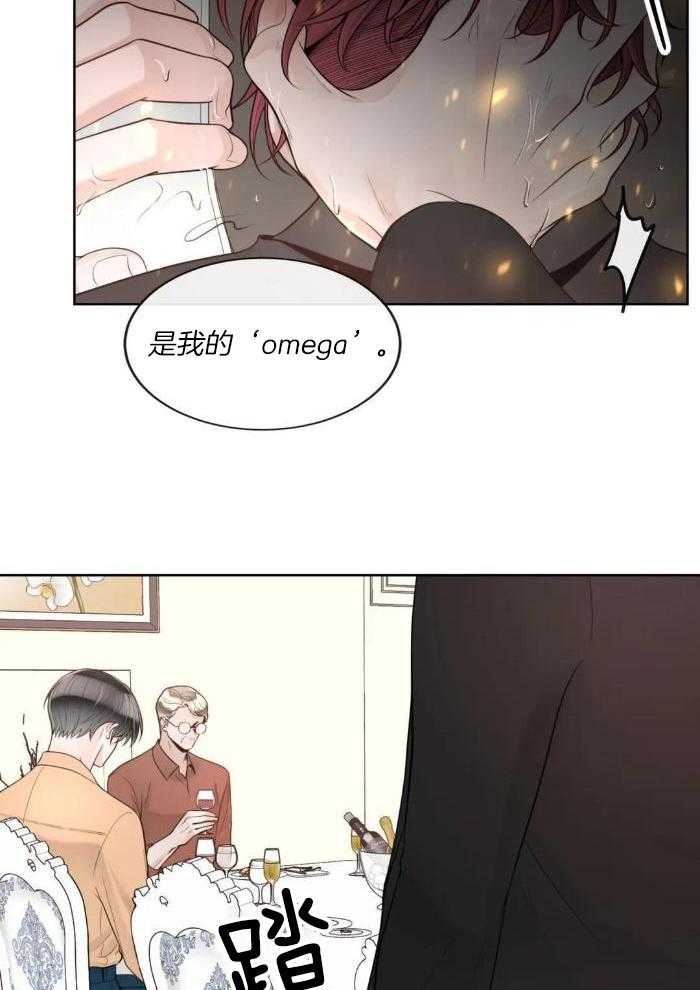 阿尔法罗密欧f1车队漫画,第88话2图