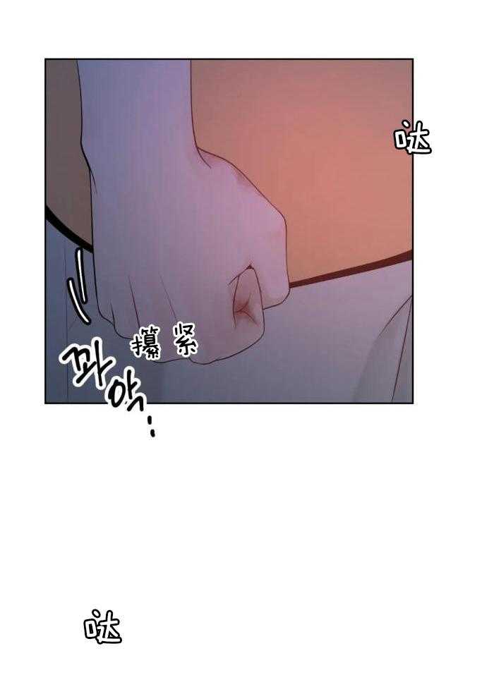 阿尔法罗密欧f1车队漫画,第79话2图
