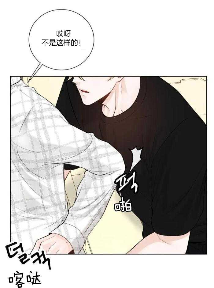 阿尔法罗密欧f1车队漫画,第73话1图