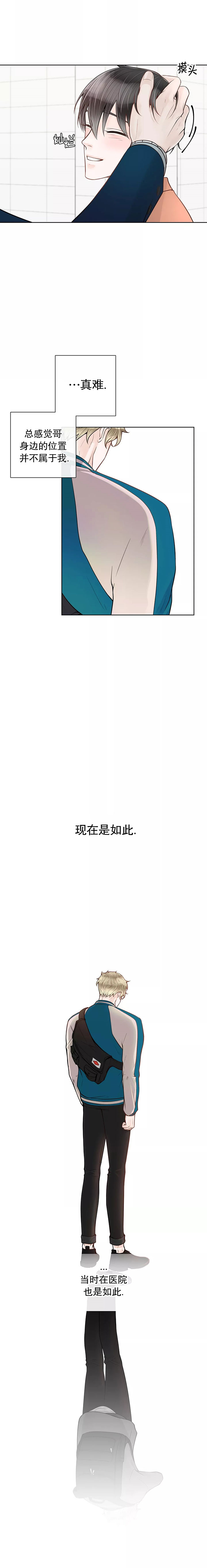 阿尔法罗密欧f1车队漫画,第40话1图