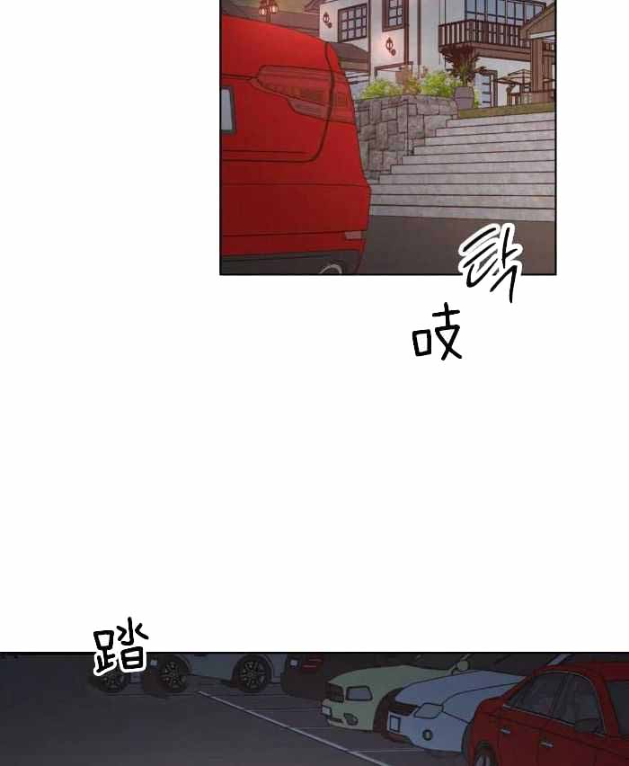 阿尔法罗密欧f1车队漫画,第81话2图