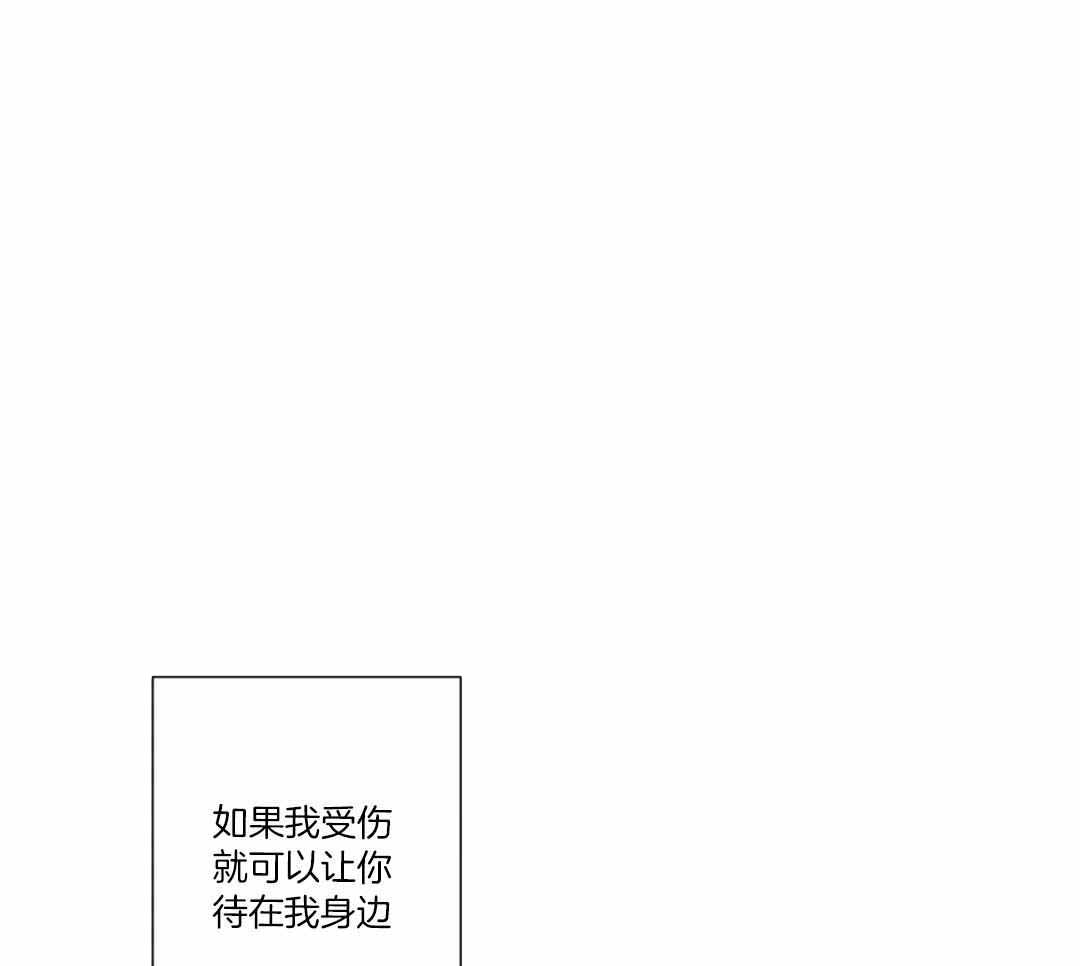 阿尔法罗密欧f1车队漫画,第97话2图