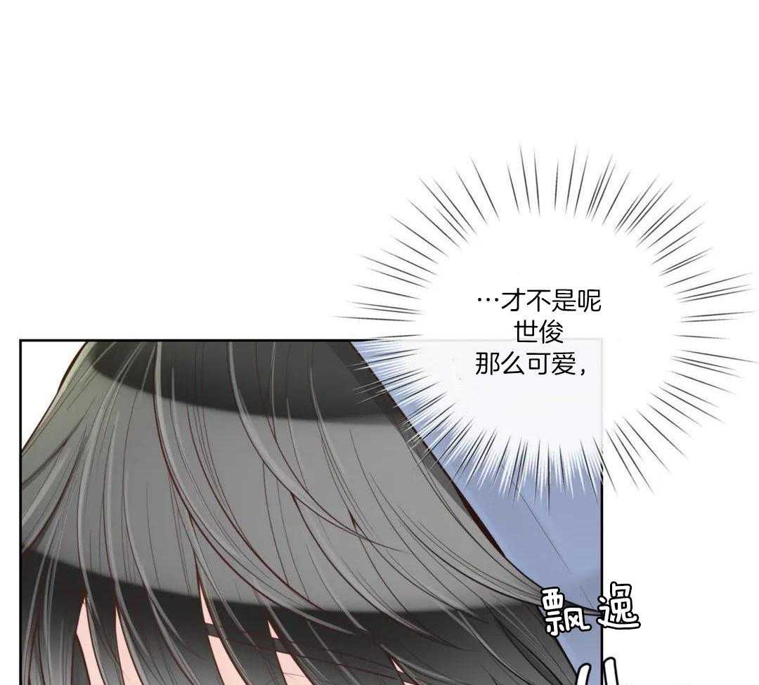阿尔法罗密欧f1车队漫画,第93话1图