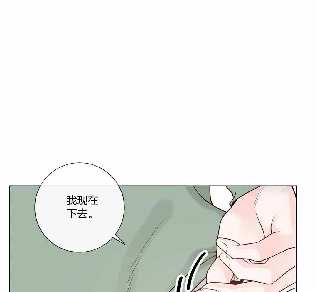 阿尔法罗密欧f1车队漫画,第99话2图