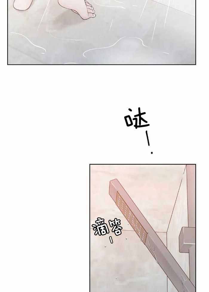 阿尔法罗密欧f1车队漫画,第83话2图