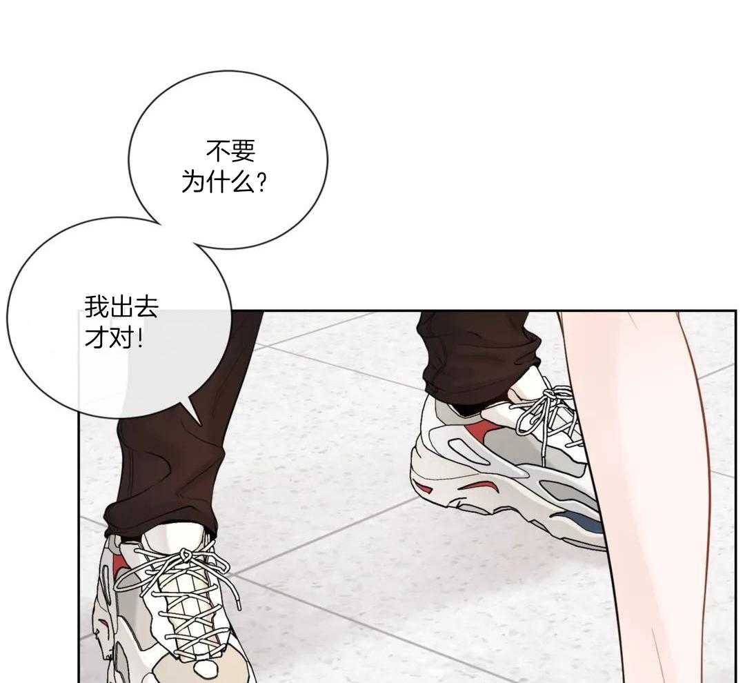 阿尔法罗密欧f1车队漫画,第92话1图