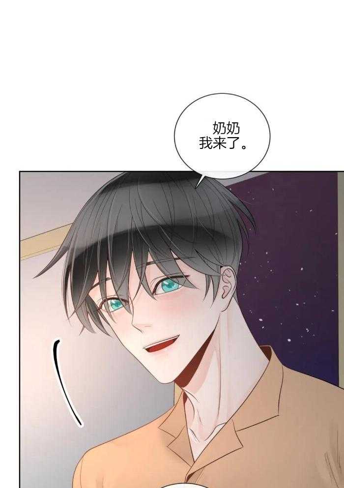 阿尔法罗密欧f1车队漫画,第89话1图