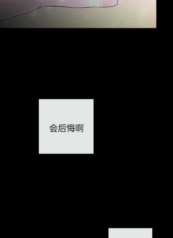 阿尔法编程吕梁学院漫画,第71话2图