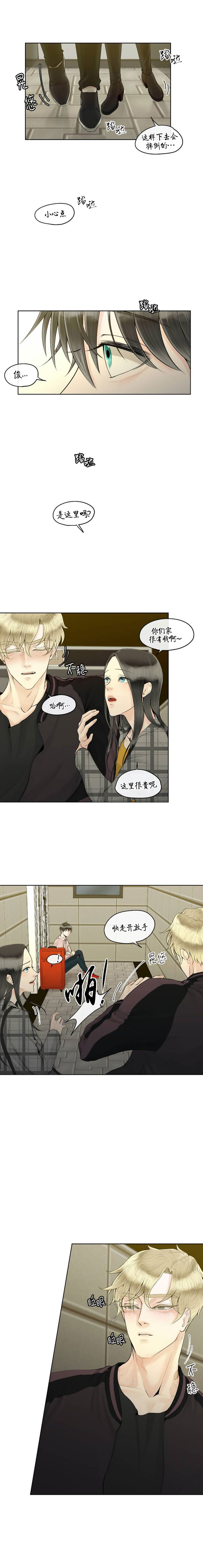阿尔法罗密欧f1车队漫画,第6话1图