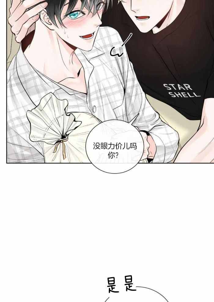 阿尔法罗密欧f1车队漫画,第73话1图