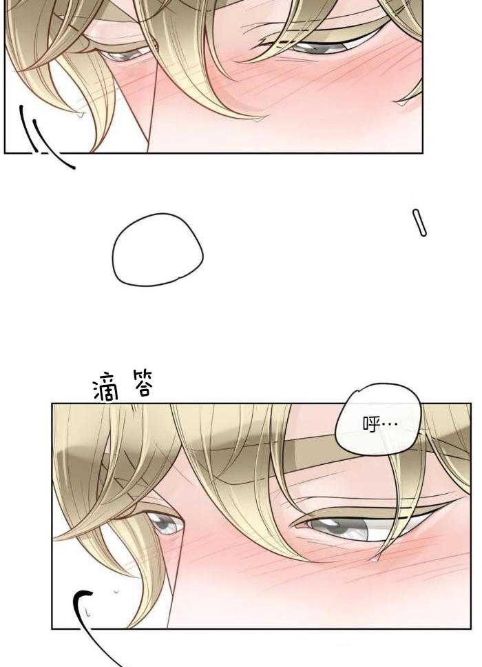 阿尔法罗密欧f1车队漫画,第76话1图