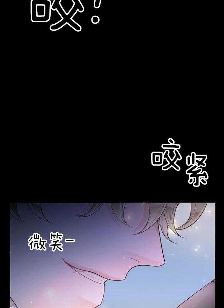 阿尔法编程吕梁学院漫画,第71话2图