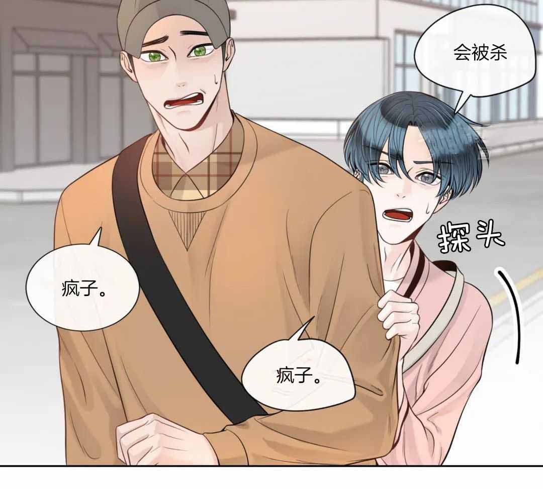 阿尔法罗密欧f1车队漫画,第93话1图