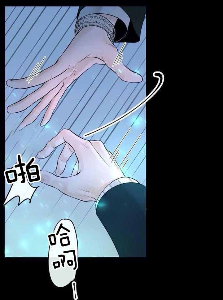 阿尔法罗密欧f1车队漫画,第68话1图