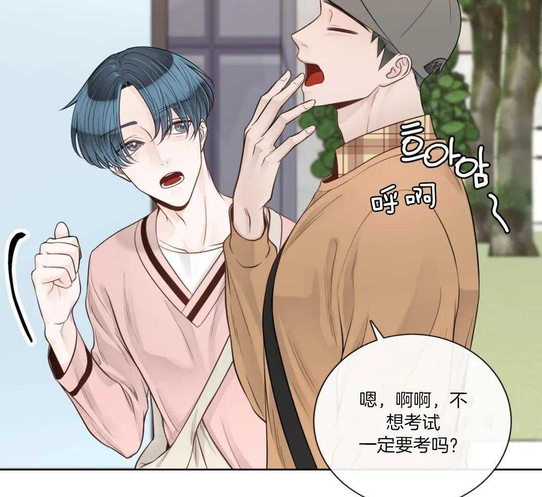阿尔法罗密欧f1车队漫画,第92话2图