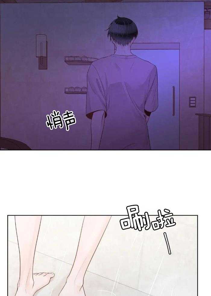 阿尔法罗密欧f1车队漫画,第83话1图