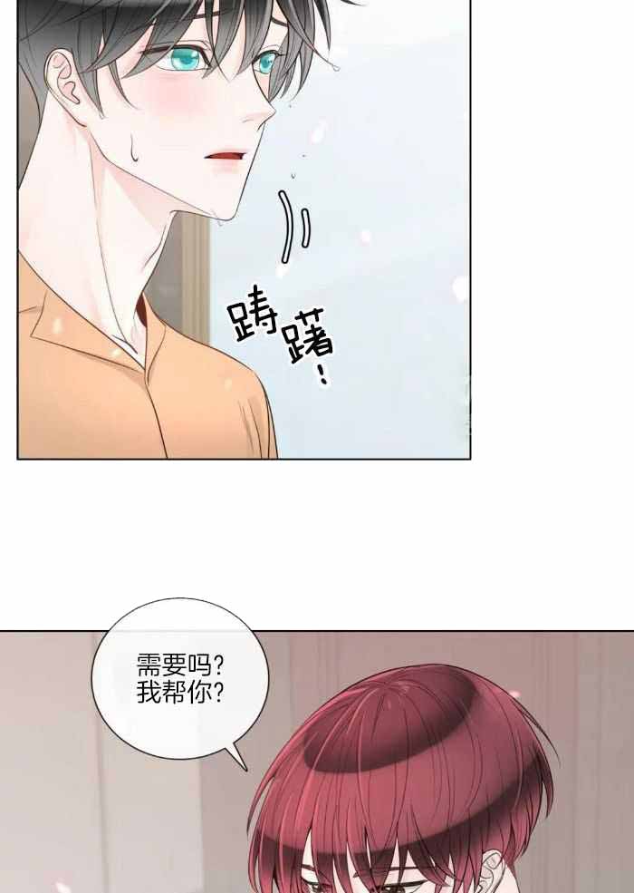 阿尔法罗密欧f1车队漫画,第87话2图