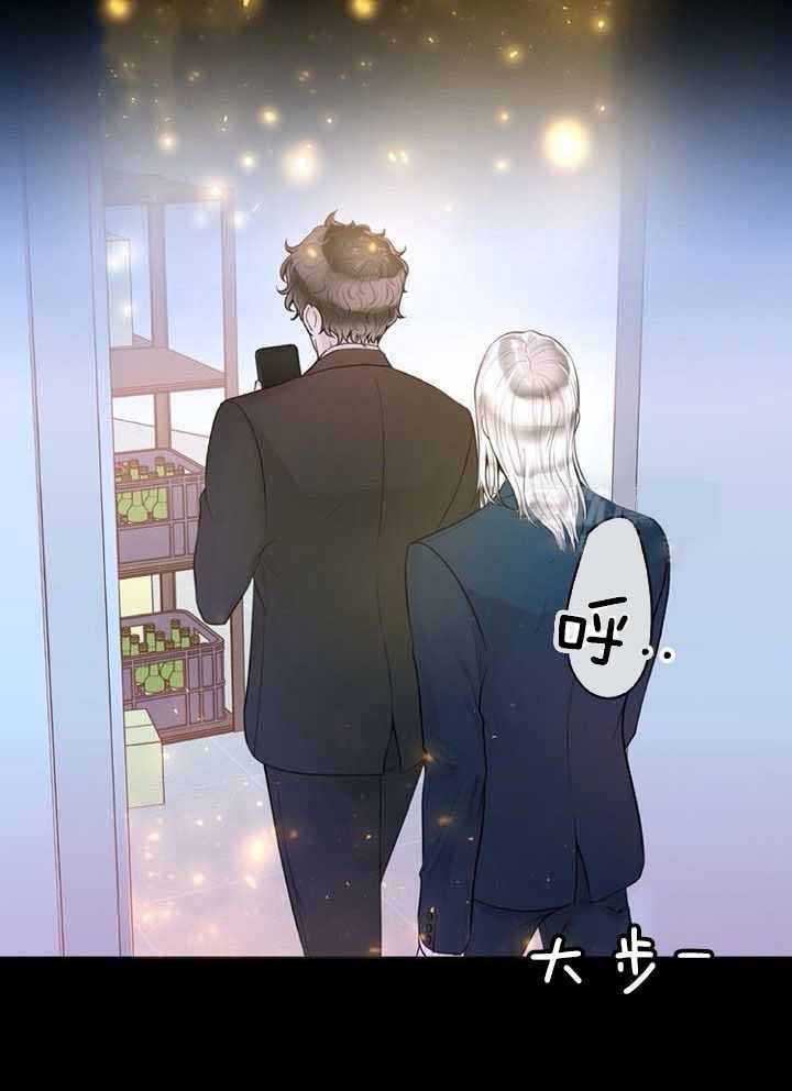 阿尔法编程吕梁学院漫画,第71话2图
