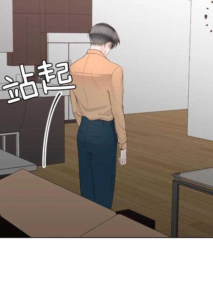 阿尔法罗密欧f1车队漫画,第89话1图