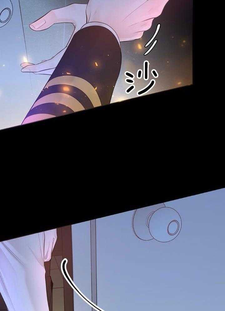 阿尔法罗密欧f1车队漫画,第70话2图
