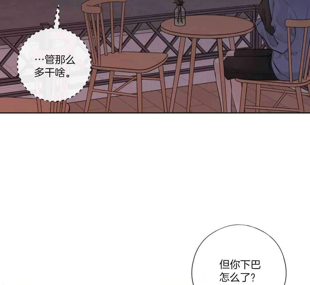 阿尔法罗密欧f1车队漫画,第97话2图